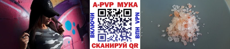 А ПВП крисы CK  Адыгейск 