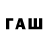БУТИРАТ бутик Tim Fran