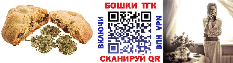 Cannafood марихуана  Адыгейск 