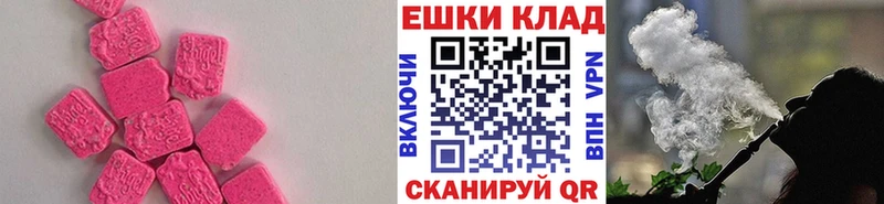 Ecstasy TESLA  Адыгейск 
