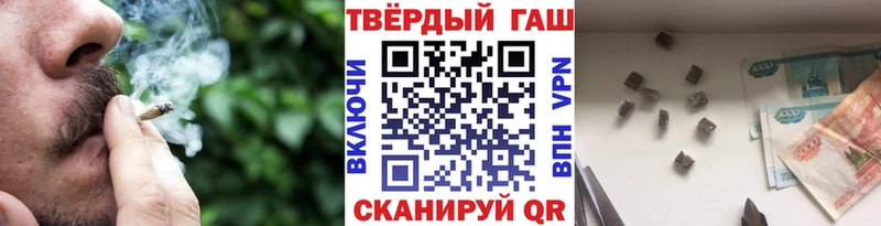 как найти закладки  kraken как войти  ГАШИШ Cannabis  Адыгейск 