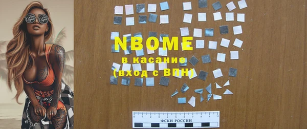 круглые Абинск