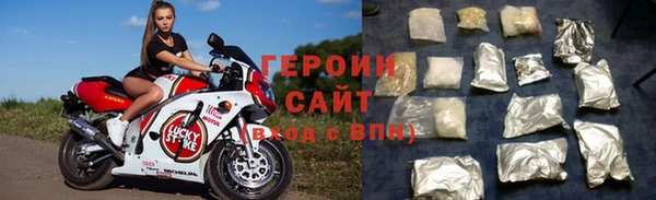 круглые Абинск