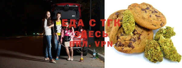 круглые Абинск