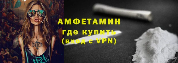 шишки Абдулино