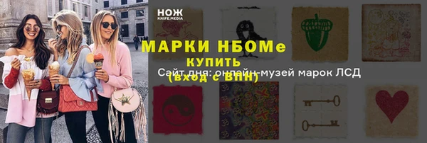 круглые Абинск