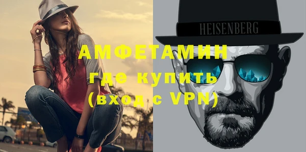 шишки Абдулино