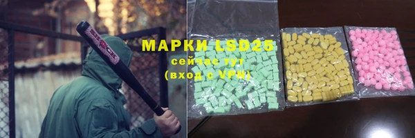 шишки Абдулино