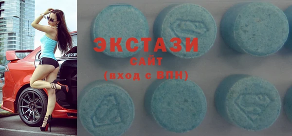 круглые Абинск