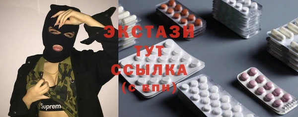 шишки Абдулино
