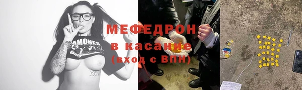 шишки Абдулино