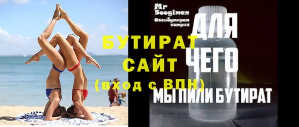 СК Абаза