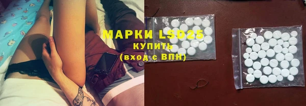 круглые Абинск