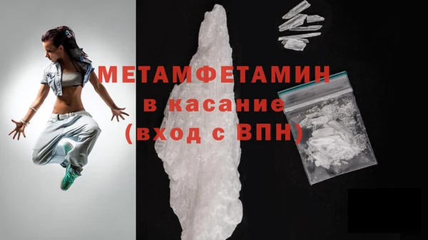 шишки Абдулино