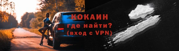 круглые Абинск