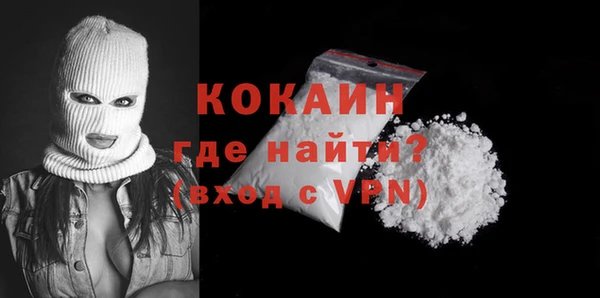 СК Абаза