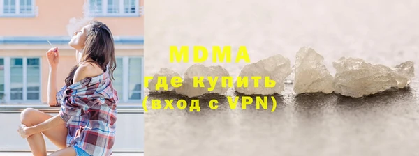 круглые Абинск
