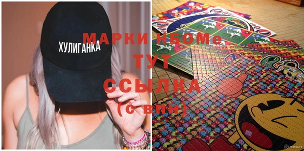 круглые Абинск