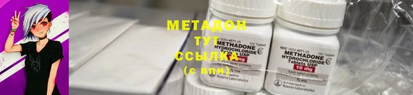 шишки Абдулино