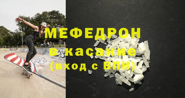 СК Абаза