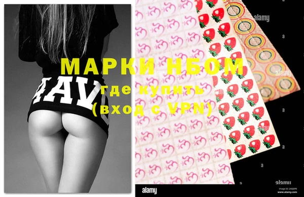 круглые Абинск