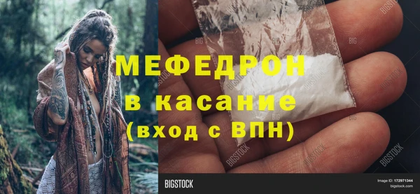 шишки Абдулино