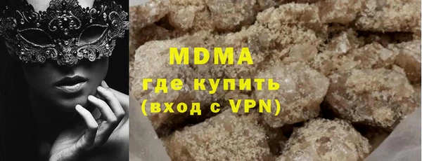 круглые Абинск