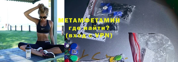 СК Абаза