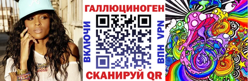 Псилоцибиновые грибы Psilocybe Адыгейск