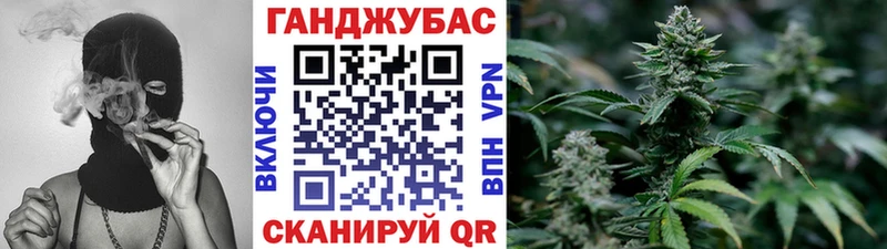 Бошки Шишки тримм Адыгейск